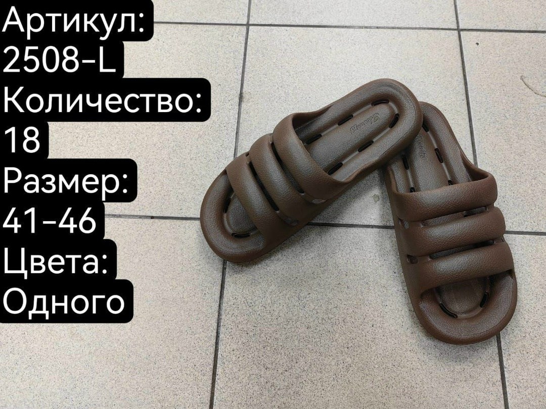 мужские шлепанцы,мужские тапочки,шлепанцы крокс,,сандалии мужские шлёпанцы