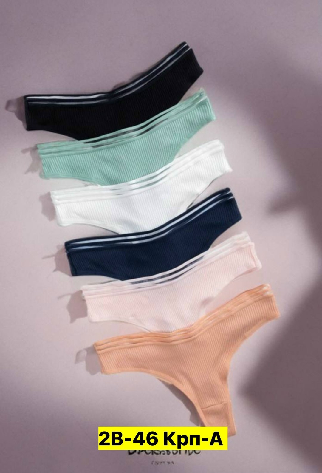 трусы женски,трусы женские 5 шт,трусы женские,трусы женские трусы,трусы для женщин
