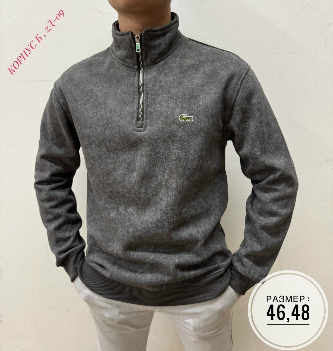 флисовая кофта мужская,мужские толстовки,кофта мужская,флисовая кофта,толстовка кофта