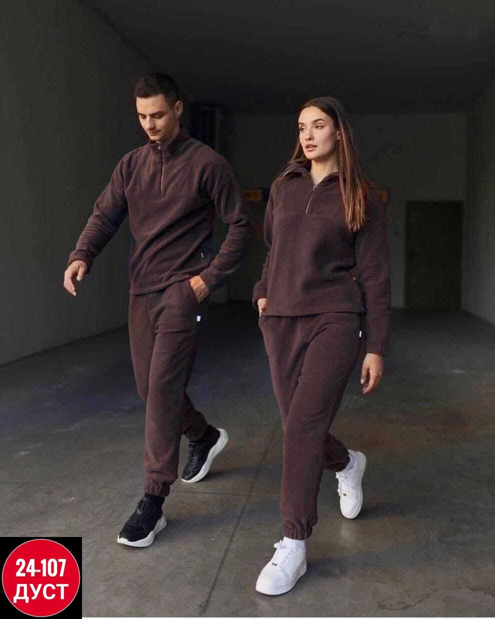костюм спортивный унисекс,спортивные костюмы,мужские спортивные костюмы,парный костюм на флисе,парный спортивный костюм на флисе
