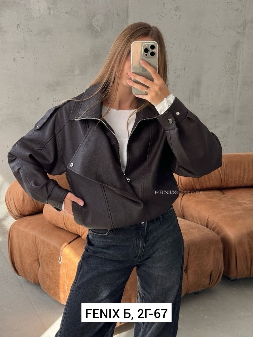 кожаная куртка,кожанка косуха женская оверсайз,куртка косуха,кожаная куртка косуха,косуха куртка кожаная оверсайз chauzi