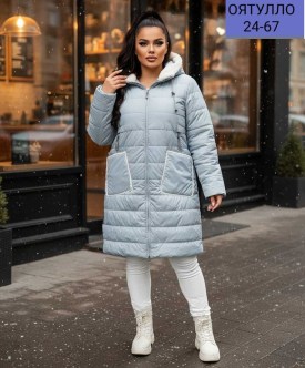 Верхняя одежда