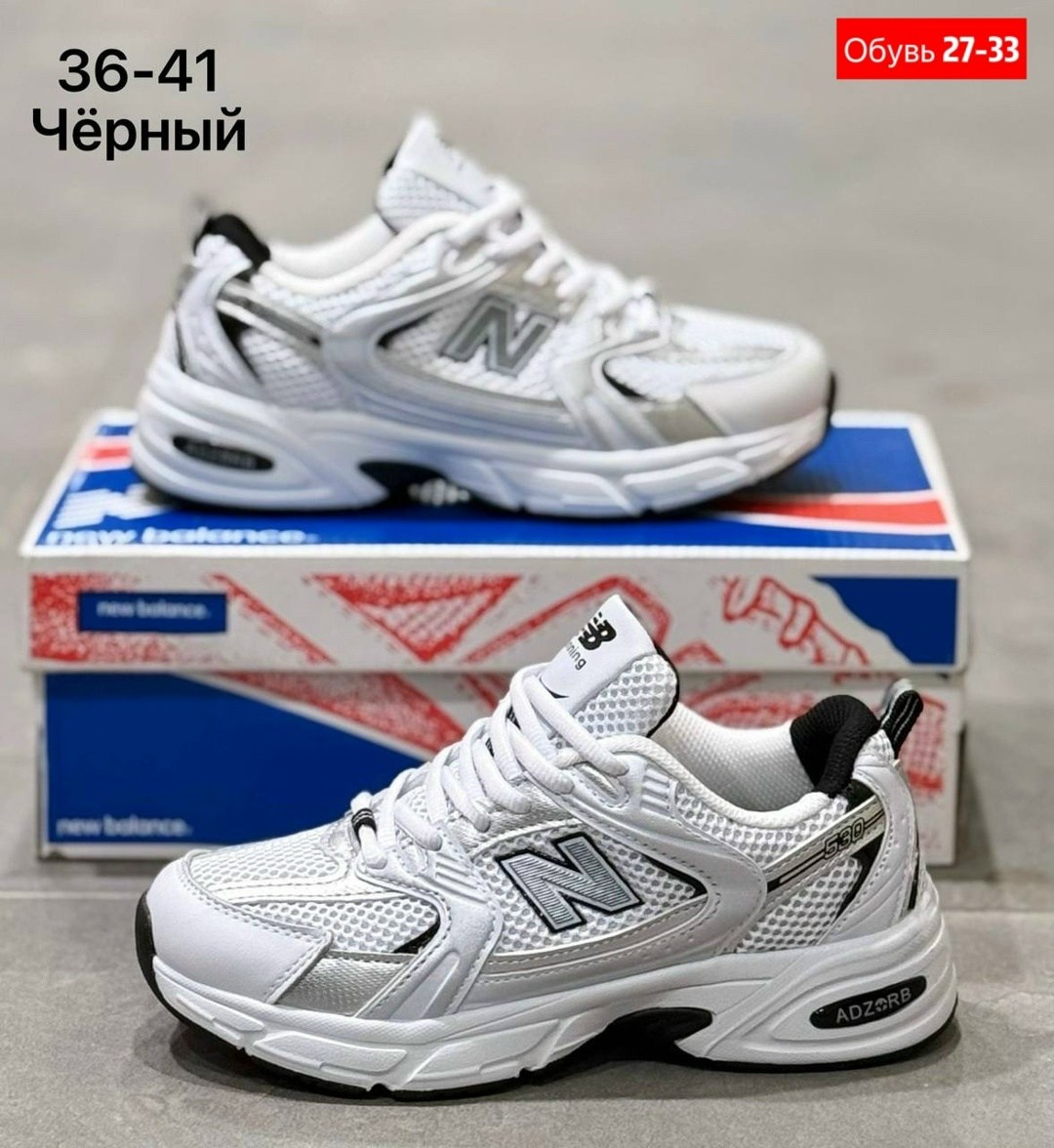 кроссовки new balance 530,,кроссовки new balance,кроссовки женская new balance 530,new balance 530