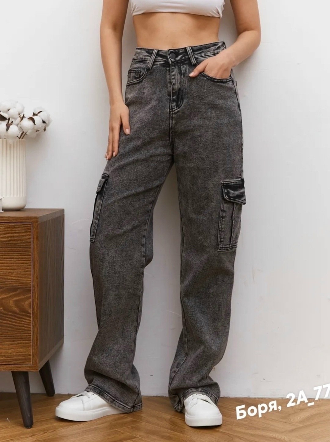 джинсы женские,джинсы женские широкие,джинсы женские карго,модные джинсы,джинсы фасоны