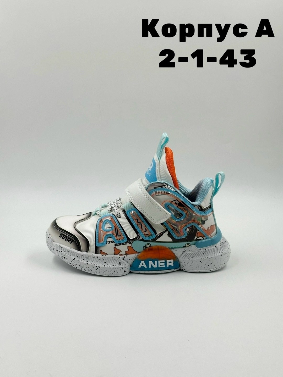 детская ,кроссовки,детские ботинки,детские кроссовки,кроссовки для мальчика