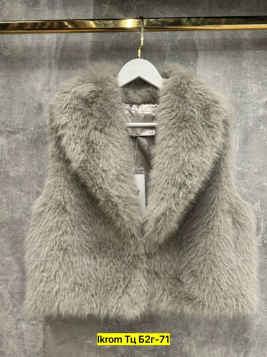 меховой жилет,меховая жилетка,женский меховой жилет,меховая безрукавка,жилет из натурального меха