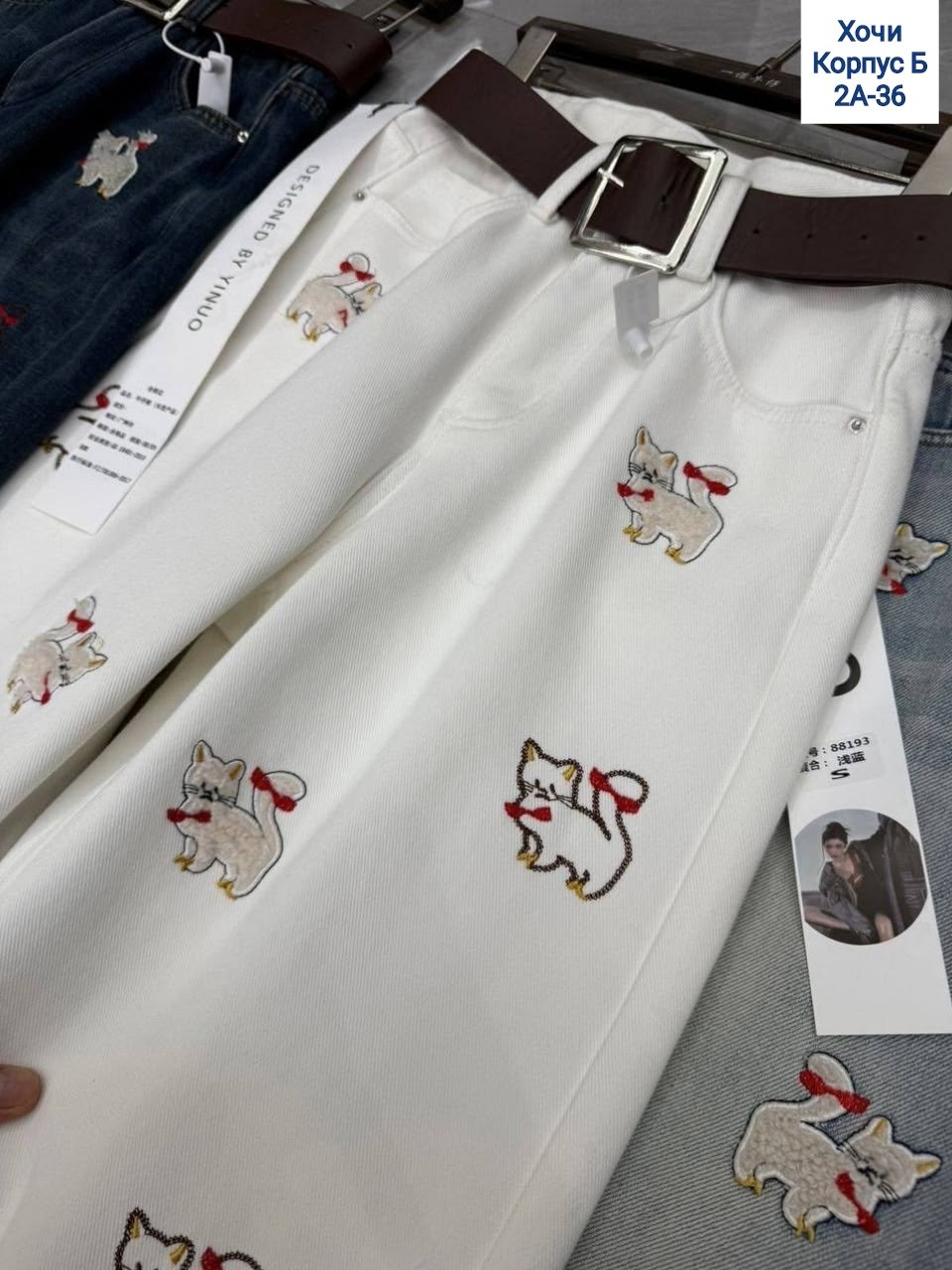 женский джинсы,джинсы с вышивкой,широкие джинсы,mexzt y2k джинсы с мультяшной вышивкой,джинсы женские широкие