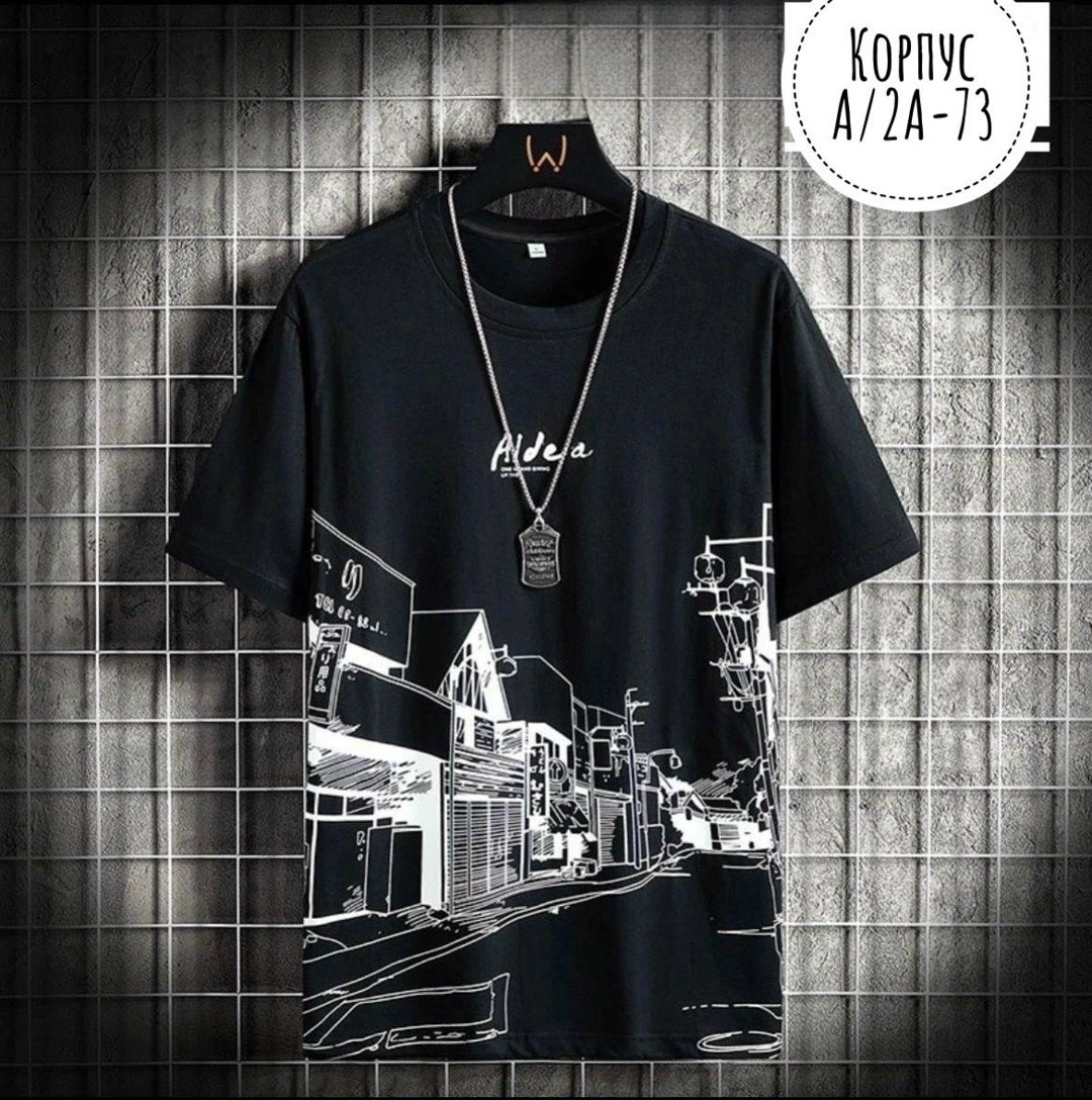 мужская футболка,футболки мужские с принтом,модные мужские футболки,футболки мужские оверсайз,мужская мода