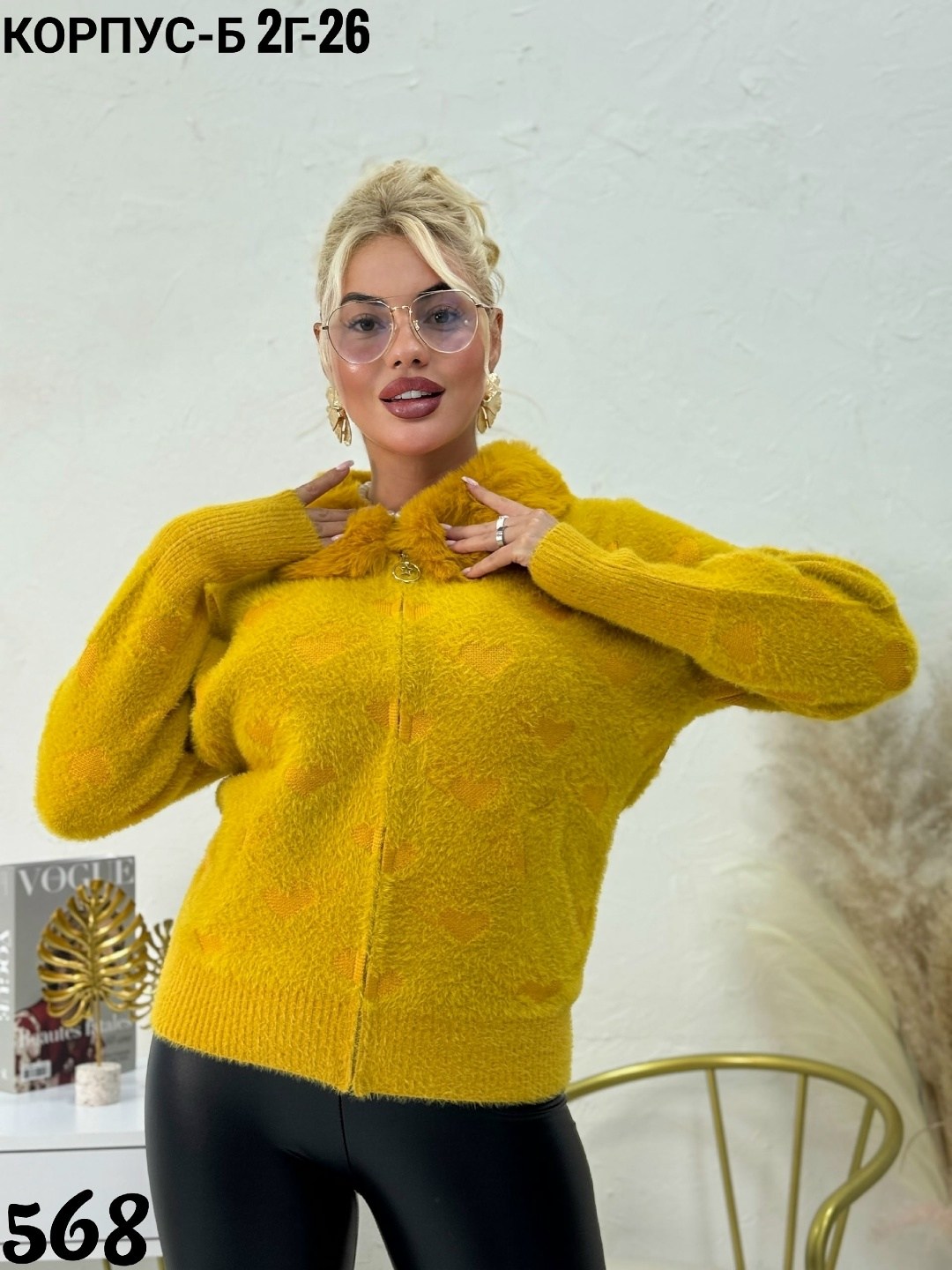 женская кофта,кофта кардиган,кардиган альпака,теплая кофта,женские кардиганы