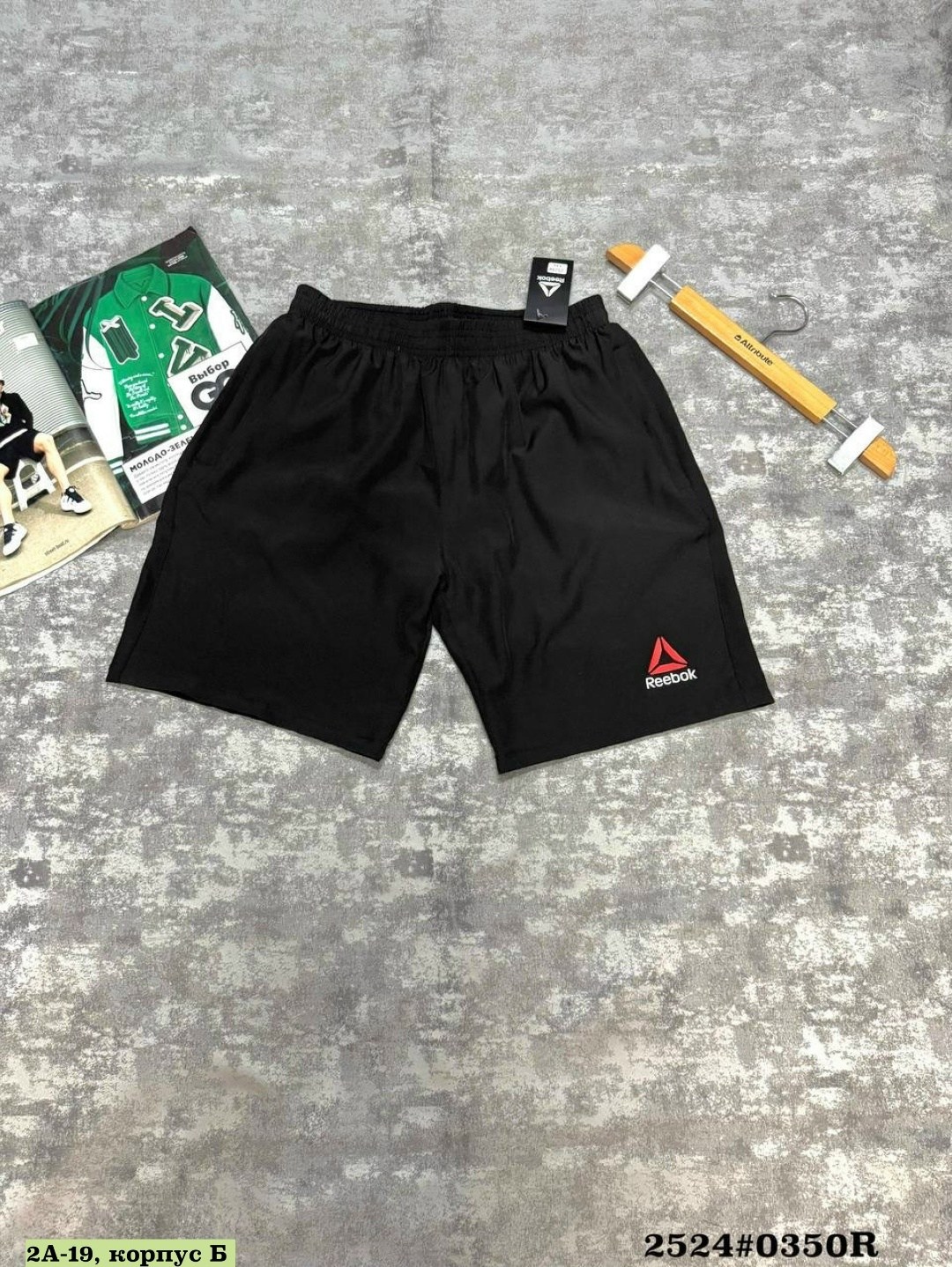шорты мужские спортивные,шорты мужские,шорты для мужчин,шорты мужские ,спортивные шорты