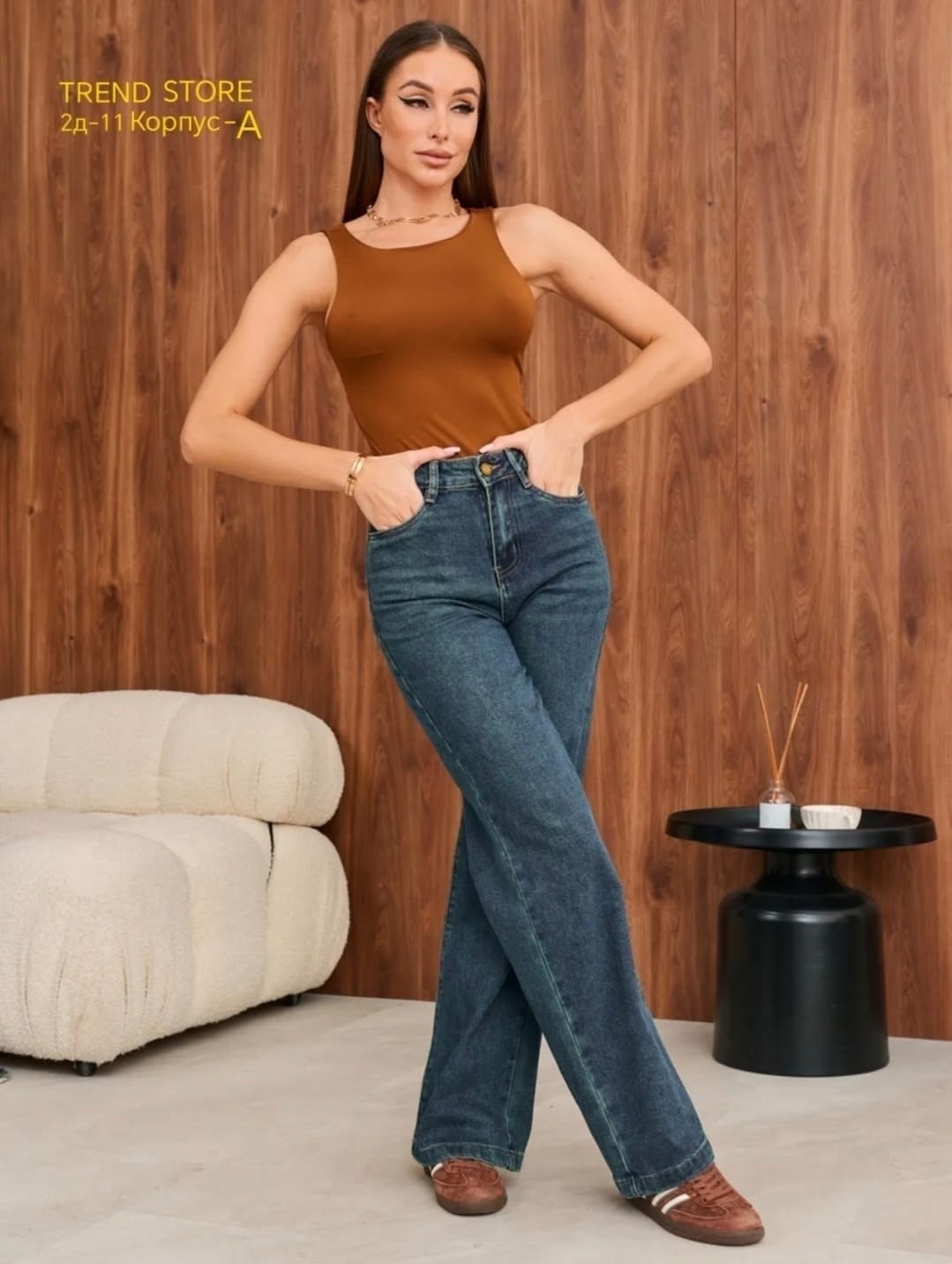 женские джинсы,модные джинсы,джинсы клёш женские,джинсы палаццо,широкие джинсы