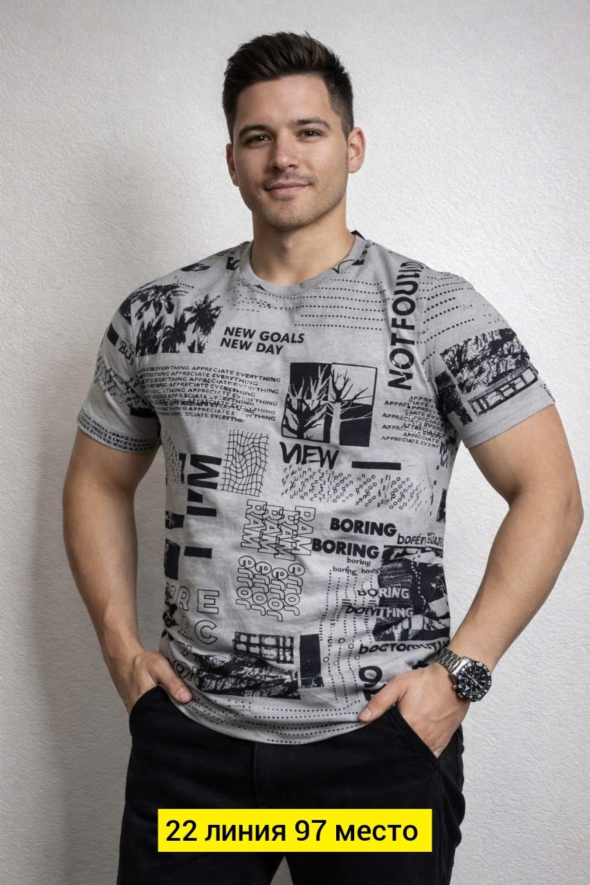 футболки мужские,футболка мужская с принтом большой размер,футболки для мужчин,мужская футболка с принтом,футболка