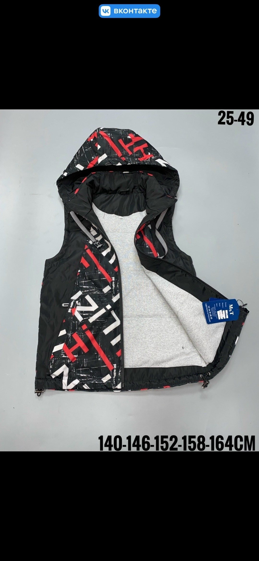 жилет подростковая,жилетка для мальчика,жилет для мальчика,жилетка детская,жилет детский