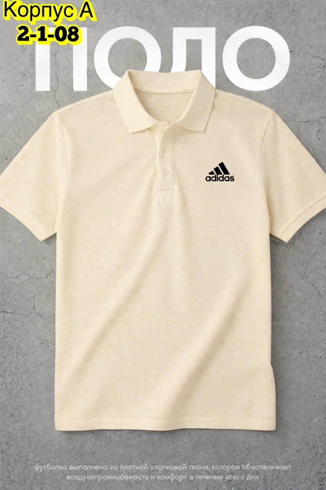 поло найк,мужская футболка поло,футболки мужские,поло nike,nike polo