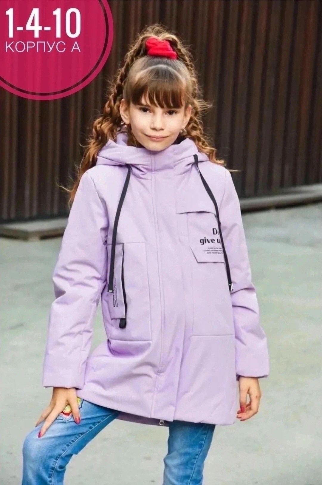 куртка для девочки демисезонная,куртка демисезонная,куртка для девочек,зимняя куртка для девочек,парка демисезонная для девочки