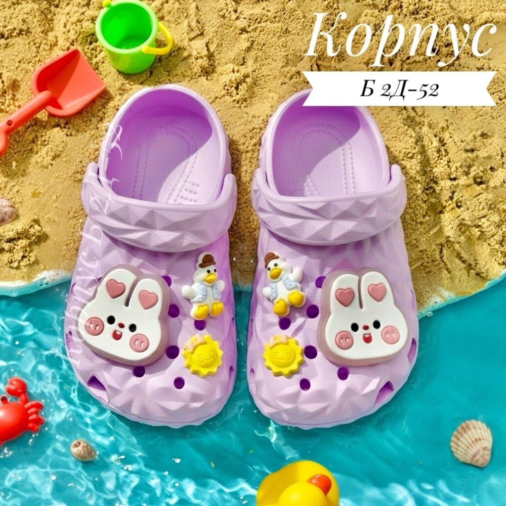 ,детские тапочки,тапочки для девочек,милые тапочки,детские шлепанцы