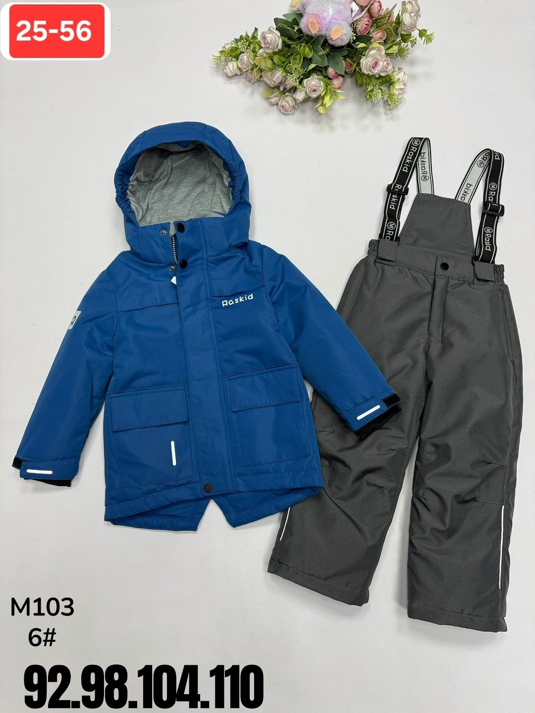 комплект верхней одежды raskid,зимний костюм для мальчика,костюм детский,костюм для мальчика,детские костюмы