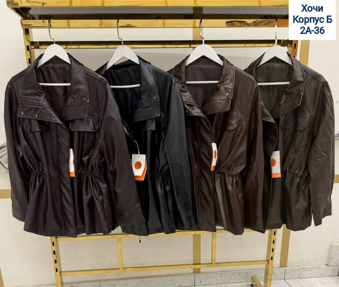 женская кожаная куртка,куртка кожаная,куртка женская из искусственной кожи,куртка из экокожи,куртка женская