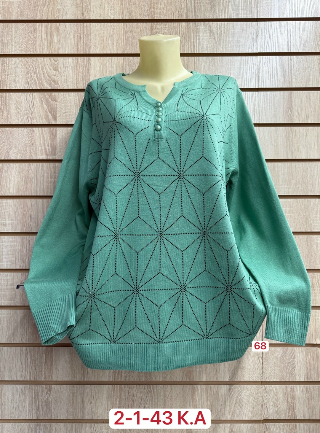 кофта женская,полиэстер кофта,кофта женская свитер,кофта свитер,вязаная кофта