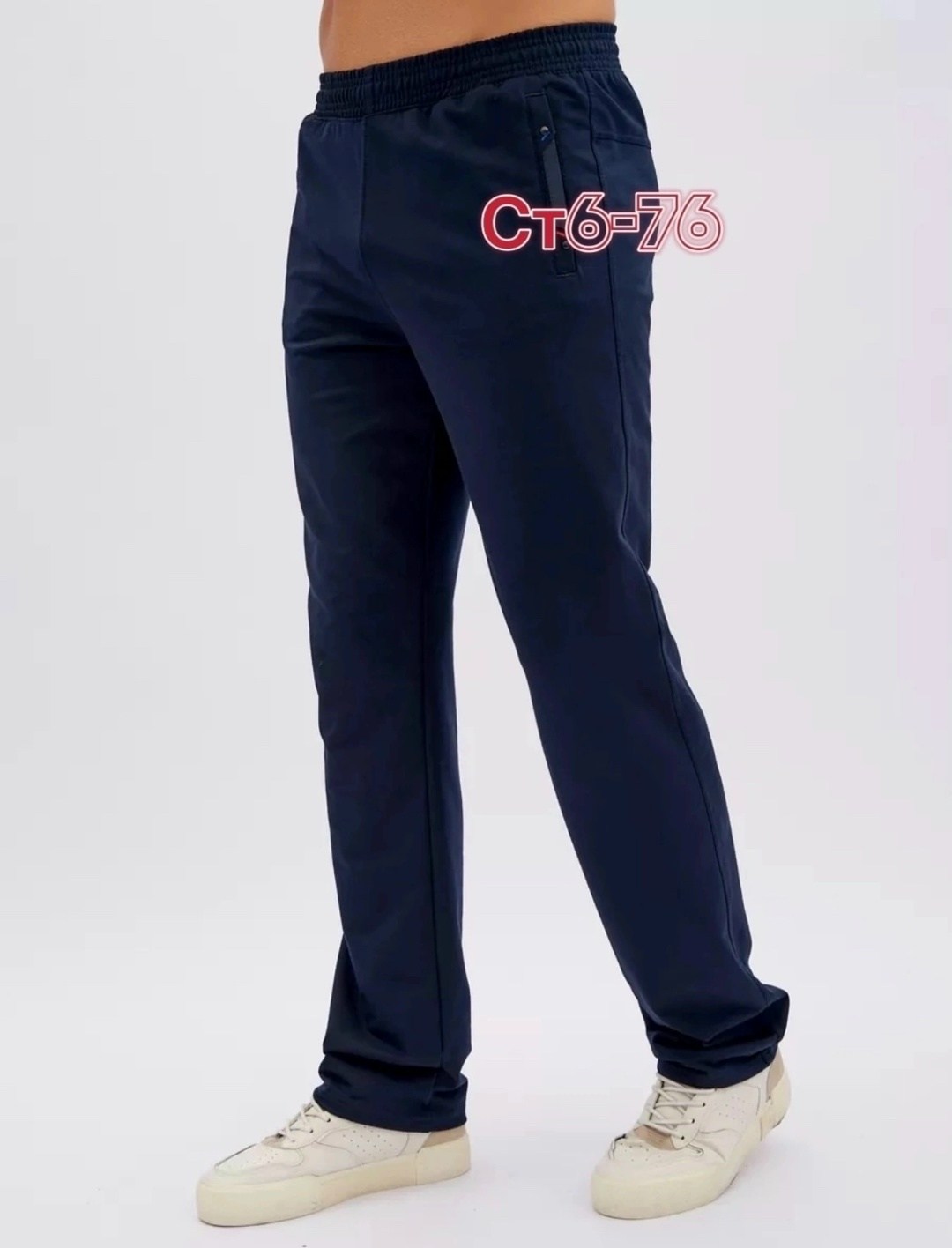 брюки спортивные,мужские спортивные брюки,мужские спортивные штаны,брюки джоггеры,спортивные штаны