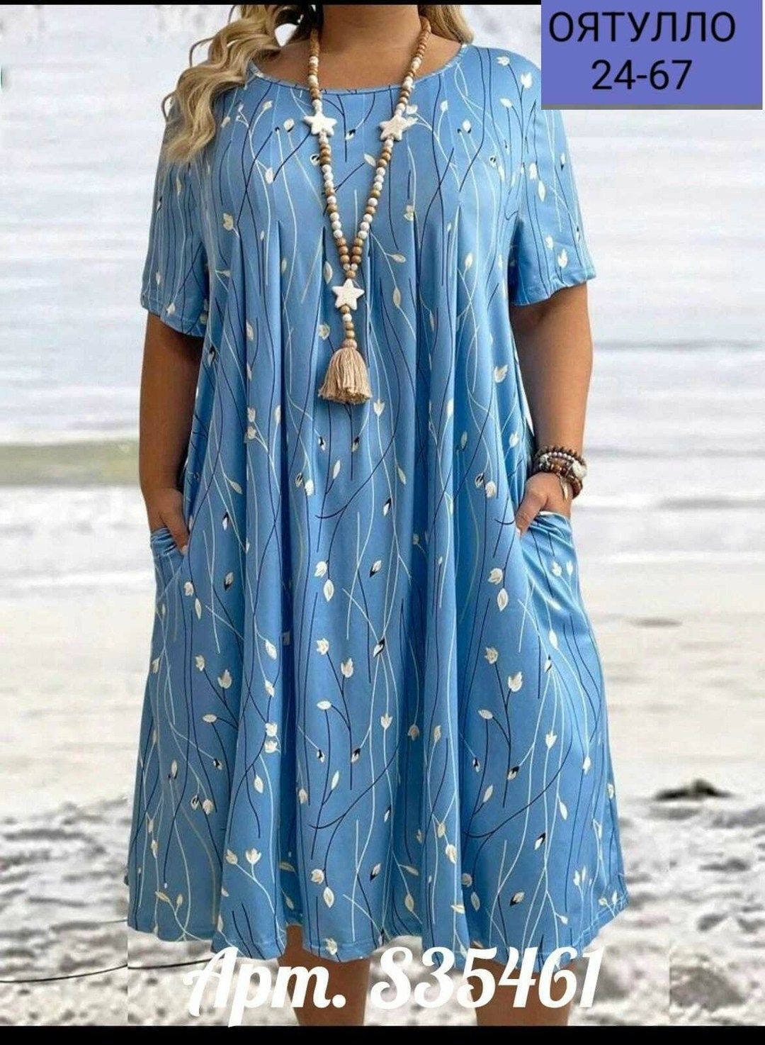 платье больших размеров повседневное,летнее платье женское,женское платье больших размеров,платье большие размеры,летние платья больших размеров вискоза