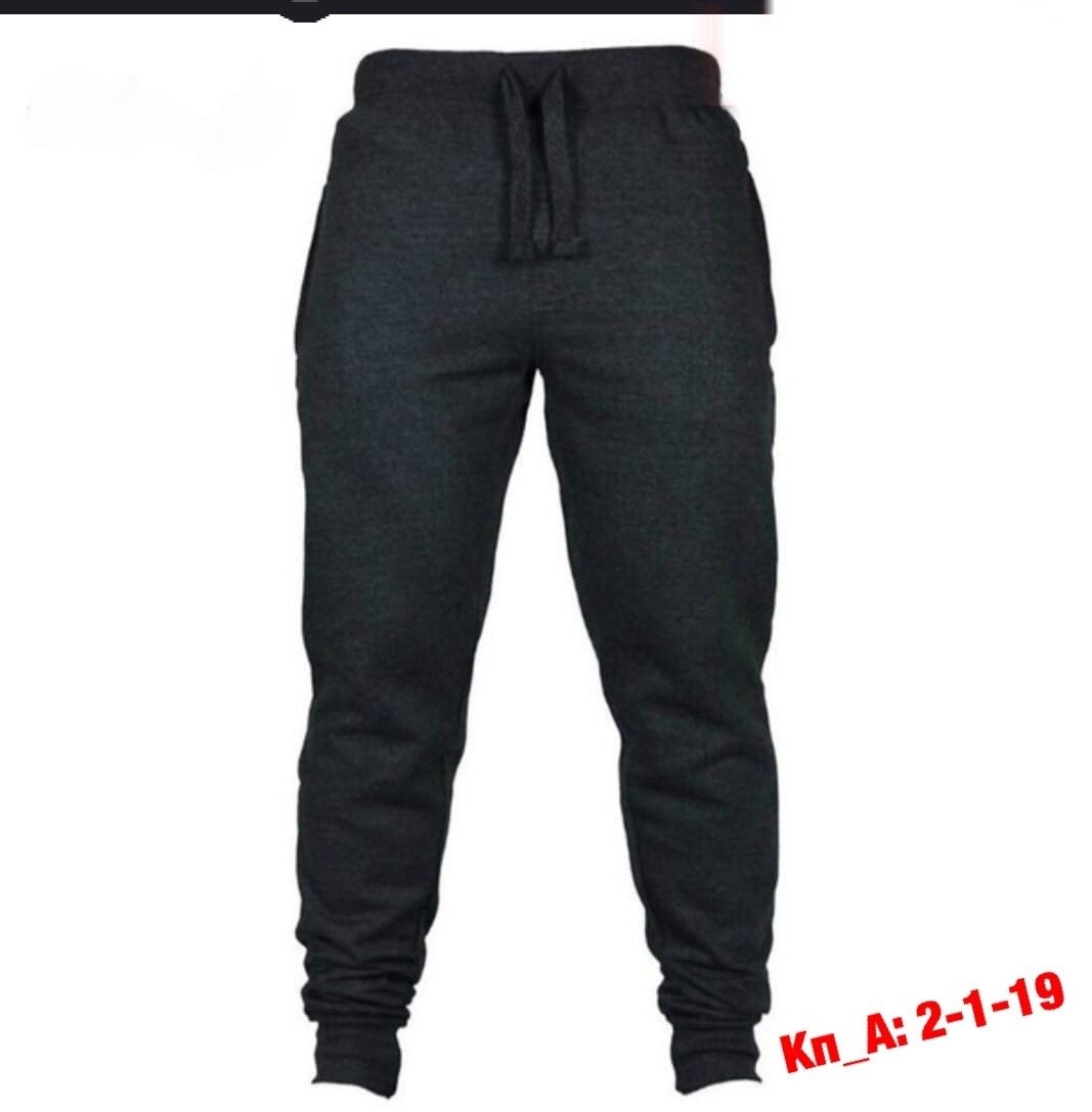 штаны черные мужские,спортивные штаны на манжетах,брюки с манжетами мужские,брюки на манжетах,брюки джоггеры мужские