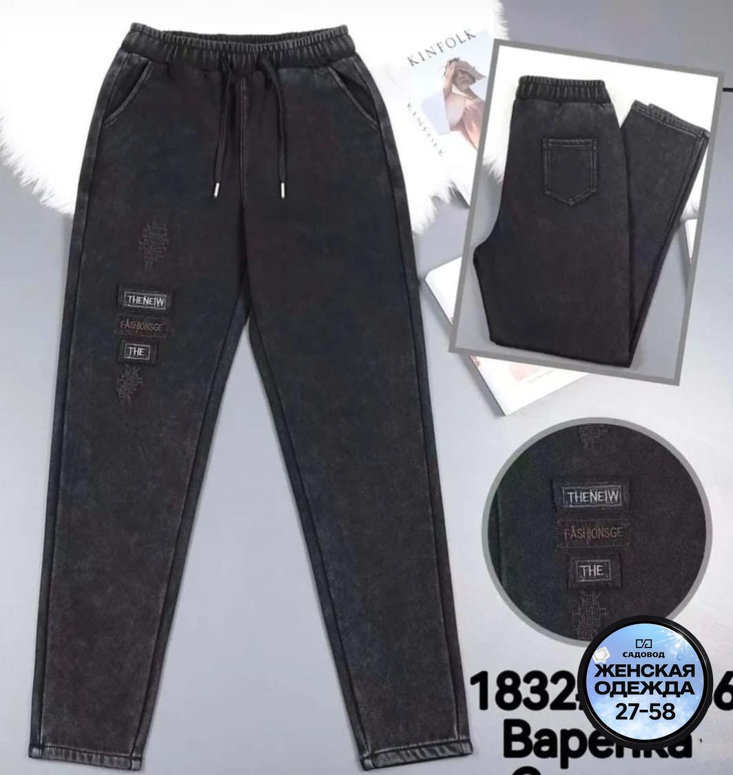 джинсы женские на флисе,джинсы женские,женские джеггинсы с высокой посадкой,джинсы джеггинсы женские,джинсы джеггинсы