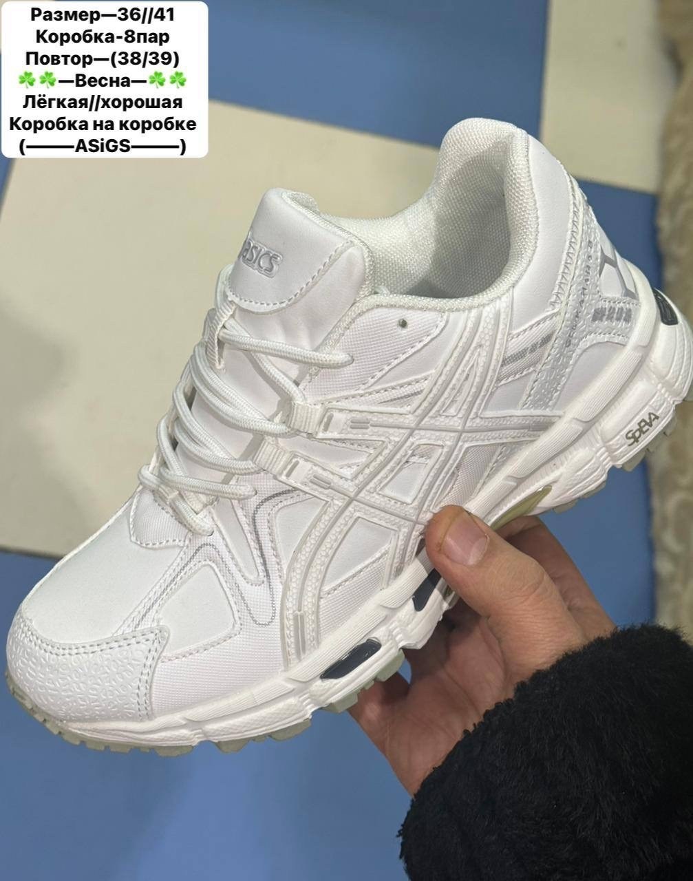 кроссовки asics gel-kahana 8,кроссовки,кроссовки asics,кроссовки asics мужские,кроссовки спортивные асикс gel-kahana 8 облегченные