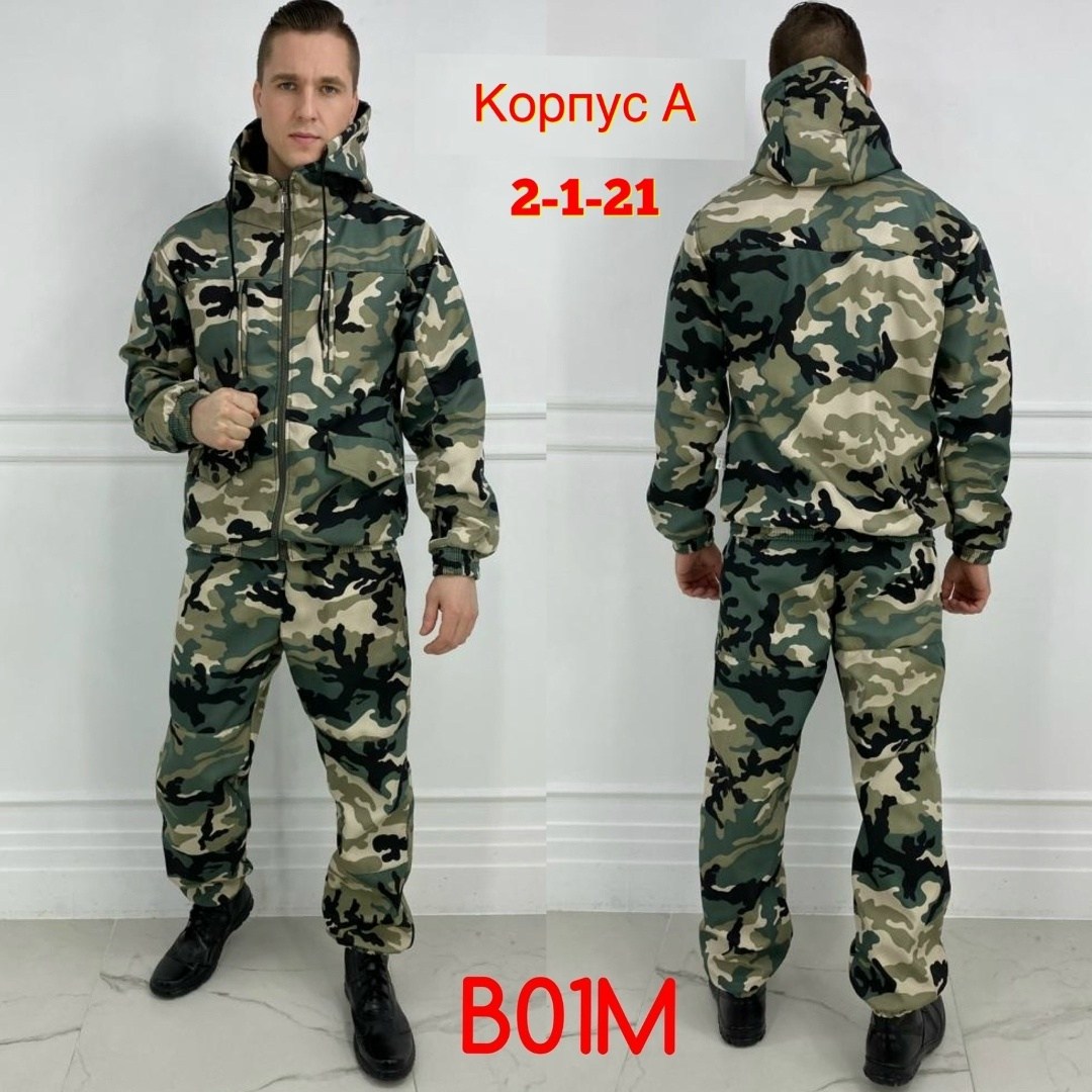 камуфляжные костюмы,костюм горка летний,костюм камуфляжный мужской,костюм камуфляжный горка,тактический костюм