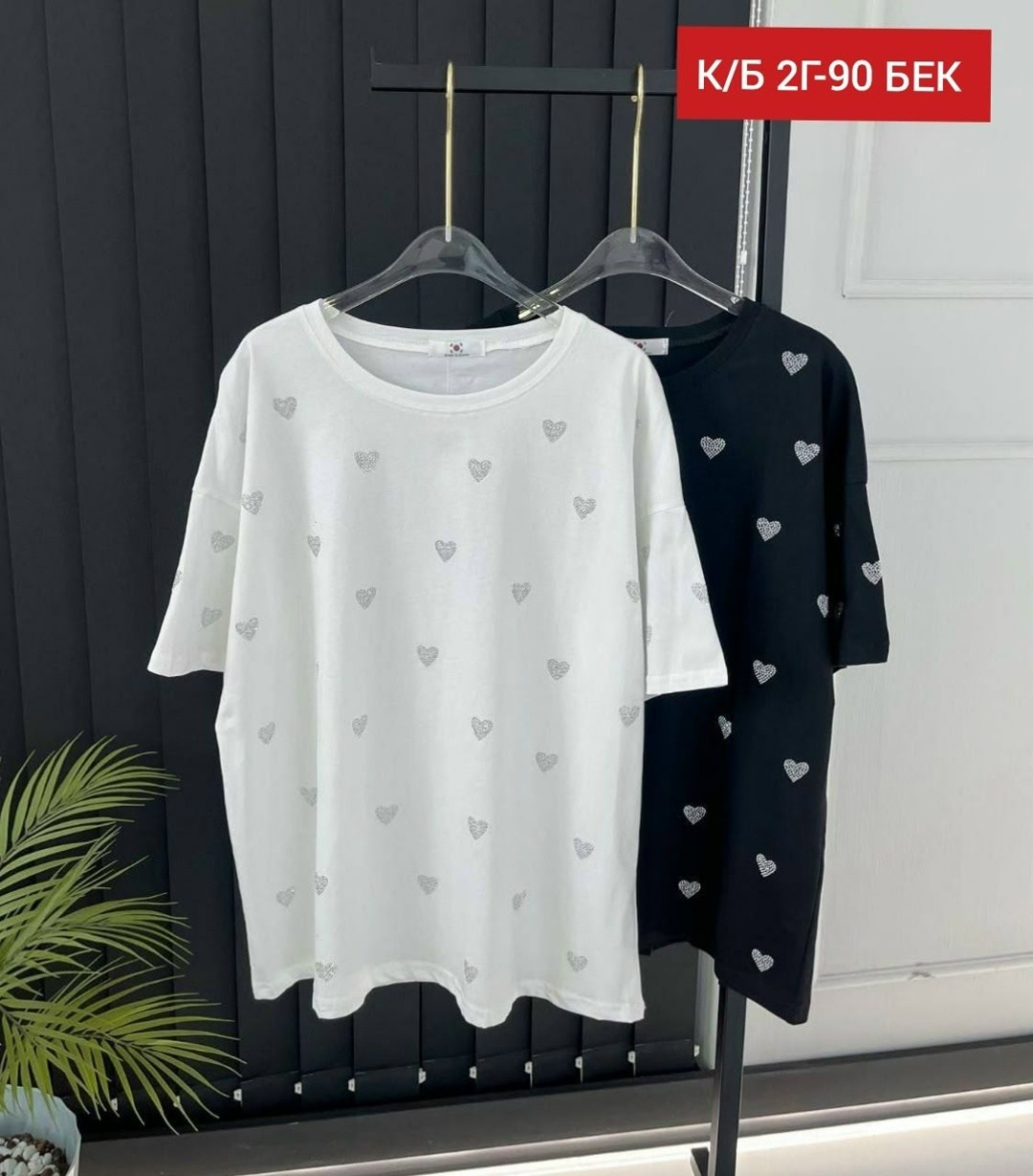 женская футболка оверсайз,футболки женская,футболка оверсайз с сердцами,женская кофта,футболка со стразами оверсайз база