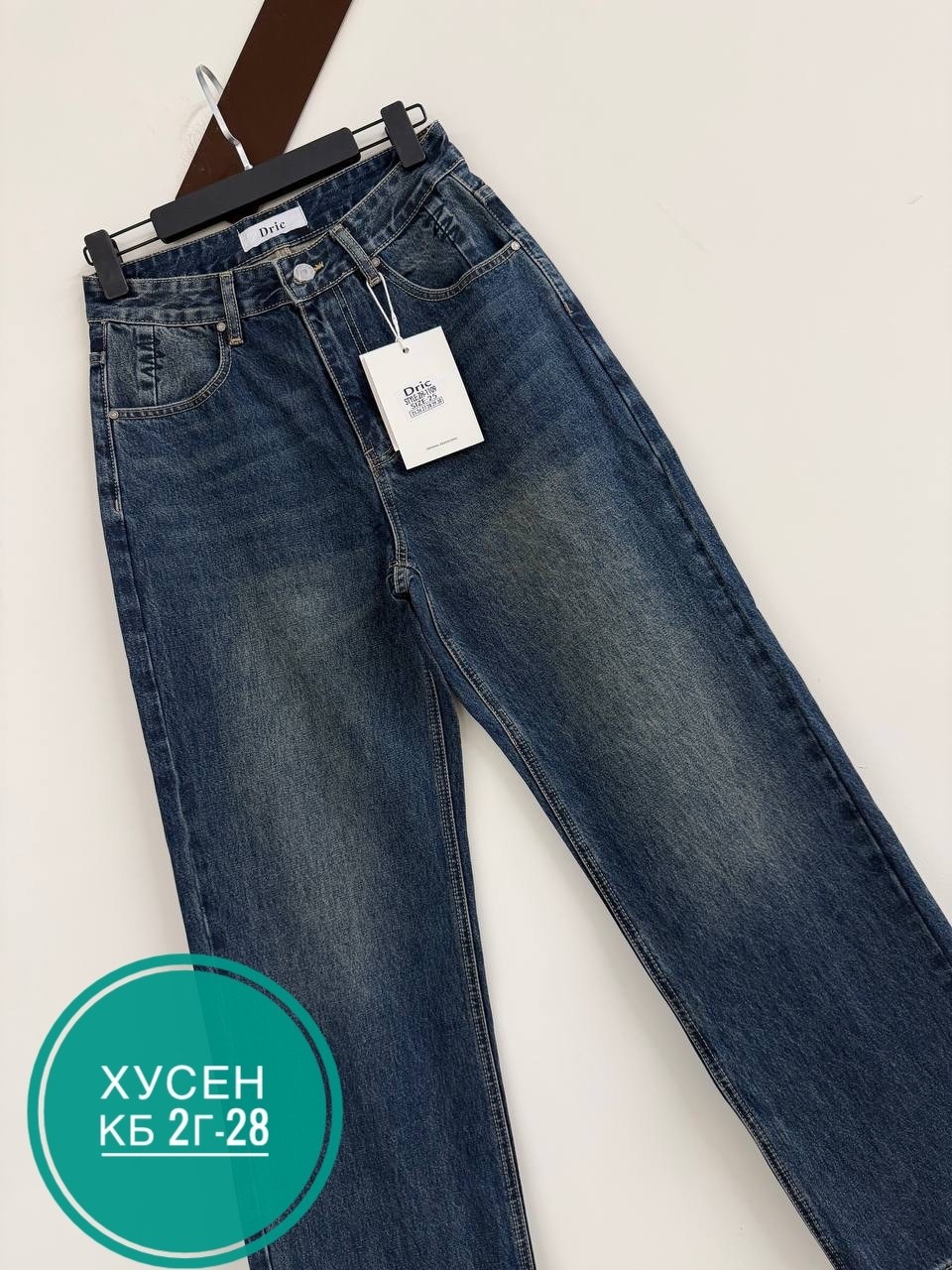 женские джинсы,джинсы,джинсы широкие,одежда джинсы,брюки джинсы