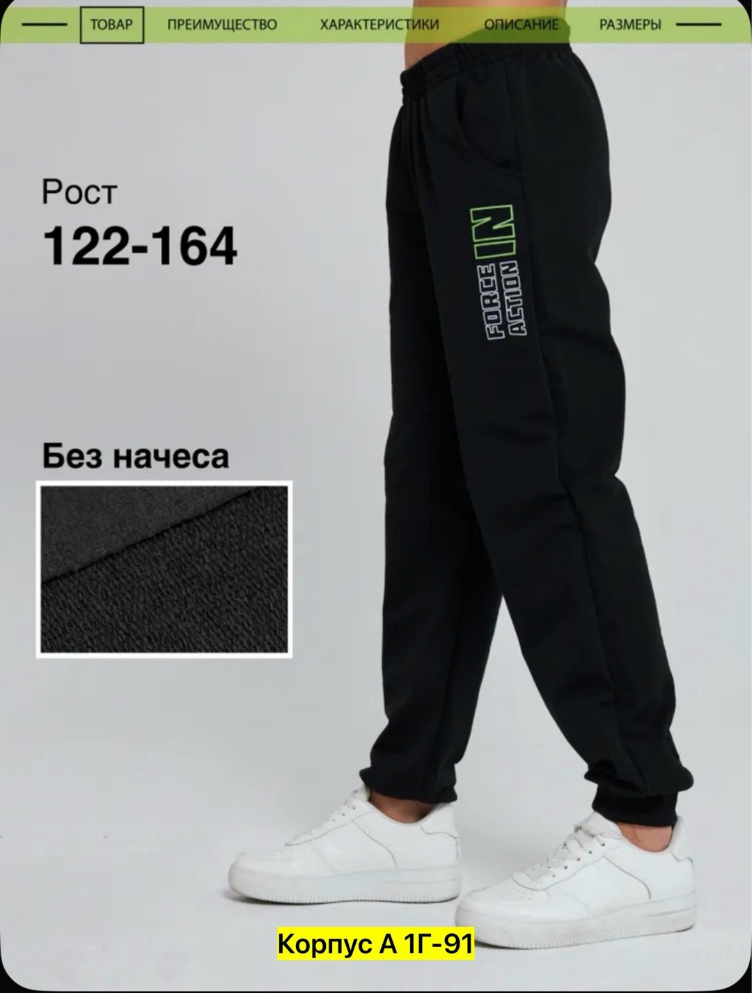 брюки мужские adidas,мужские спортивные брюки adidas,брюки adidas essential,мужские спортивные штаны adidas,спортивные брюки adidas