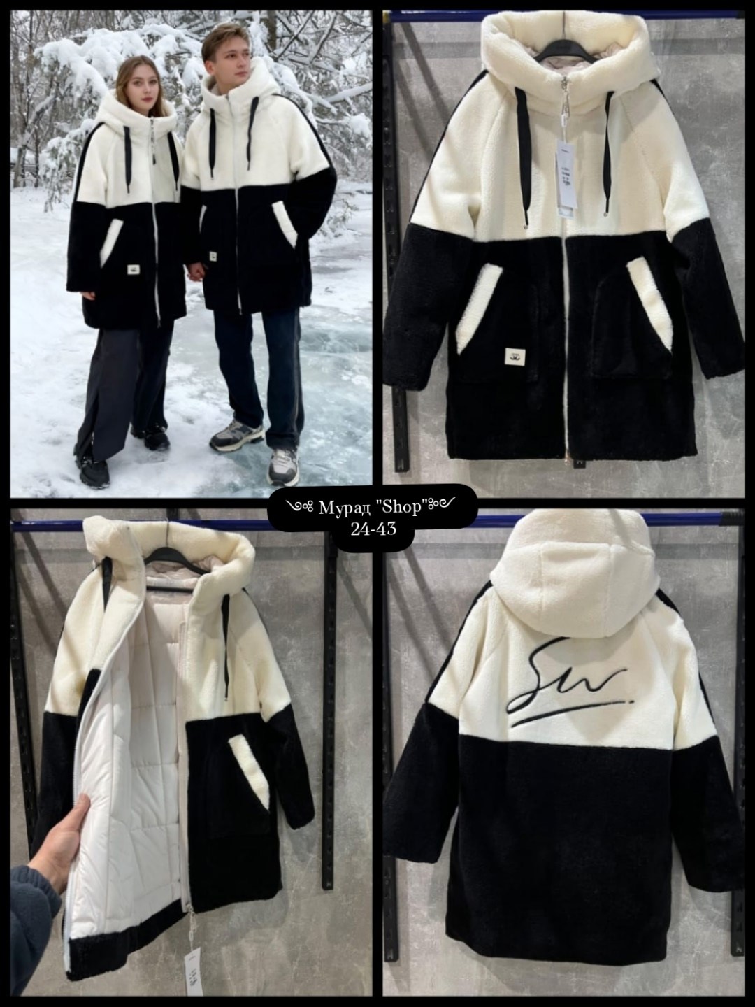 куртка женская,теплая куртка,куртка женская зима,зимняя куртка,женская дубленка