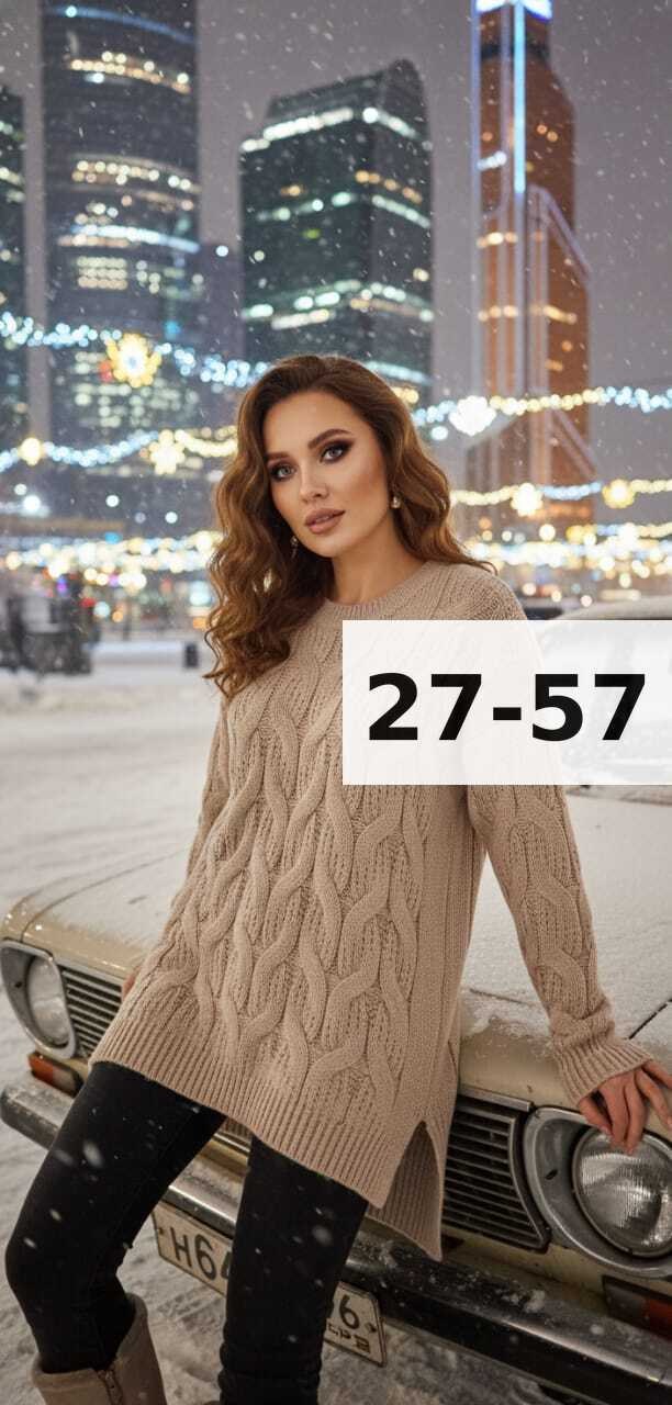 женские свитера,вязаные свитера женские,джемпер женский вязаный,свитер удлиненный,свитер