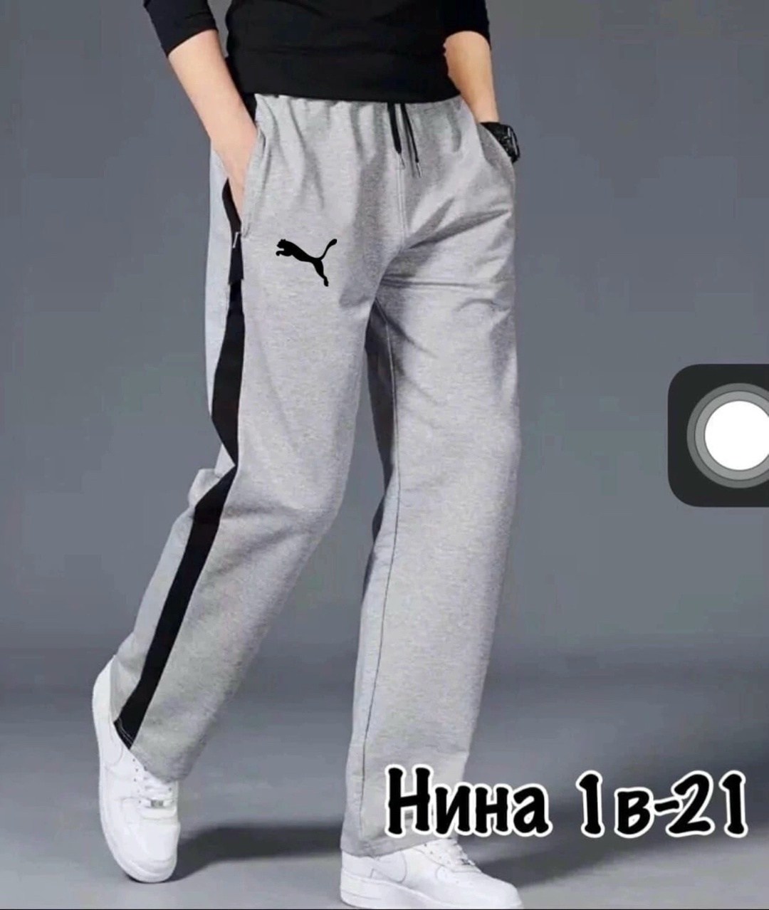 брюки спортивные мужские,мужские штаны,спортивные джоггеры,штаны спортивные мужские,штаны серые