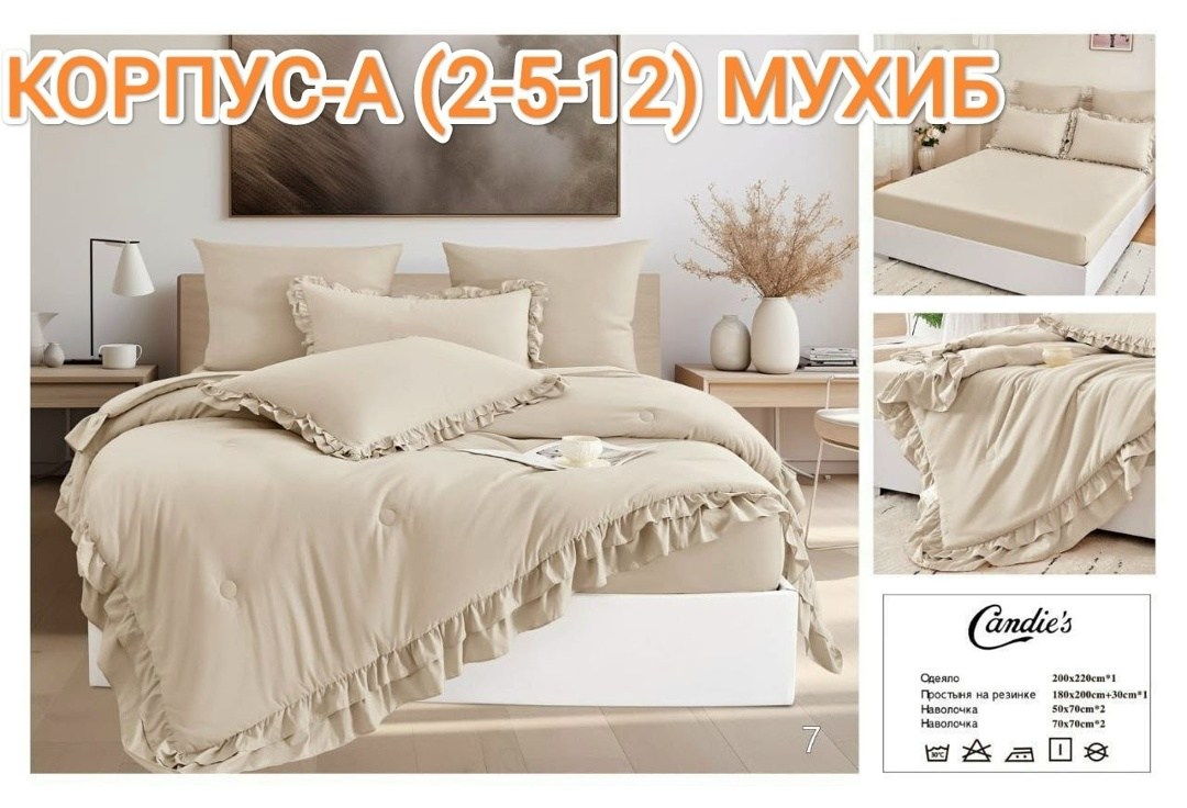 комплект постельного белья с готовыми одеялами,постельного белья,комплект постельного белья,постельное белье белое,постельного белья с одеялом