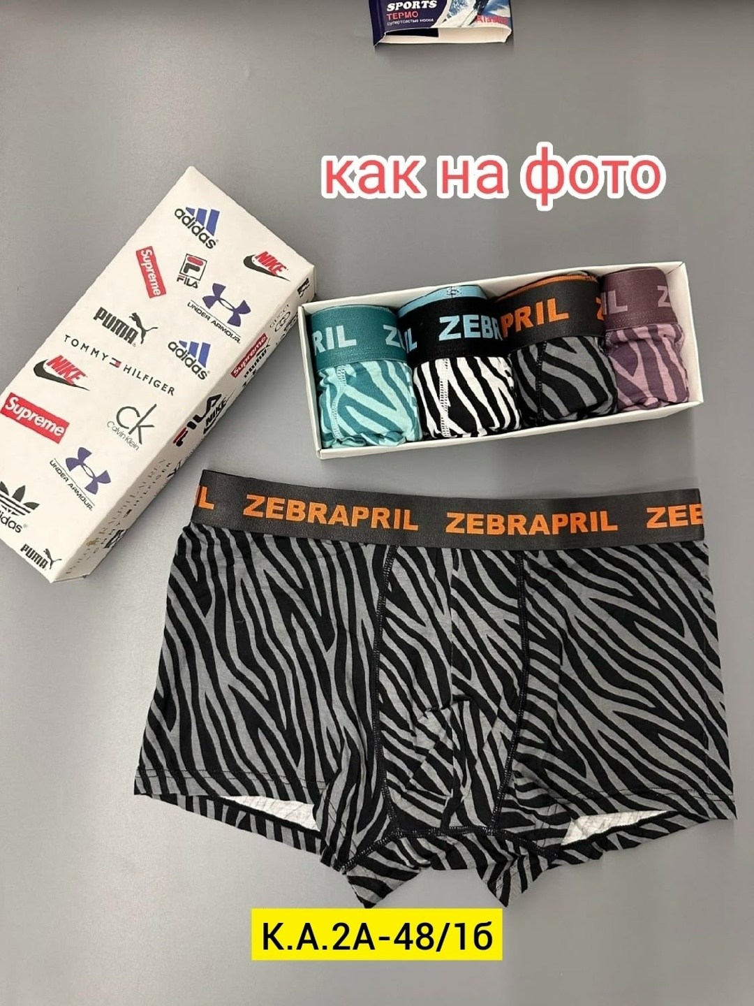 комплект трусов мужских,трусы мужские,комплект трусов мужские боксеры,нижнее белье мужское,мужские трусы боксера