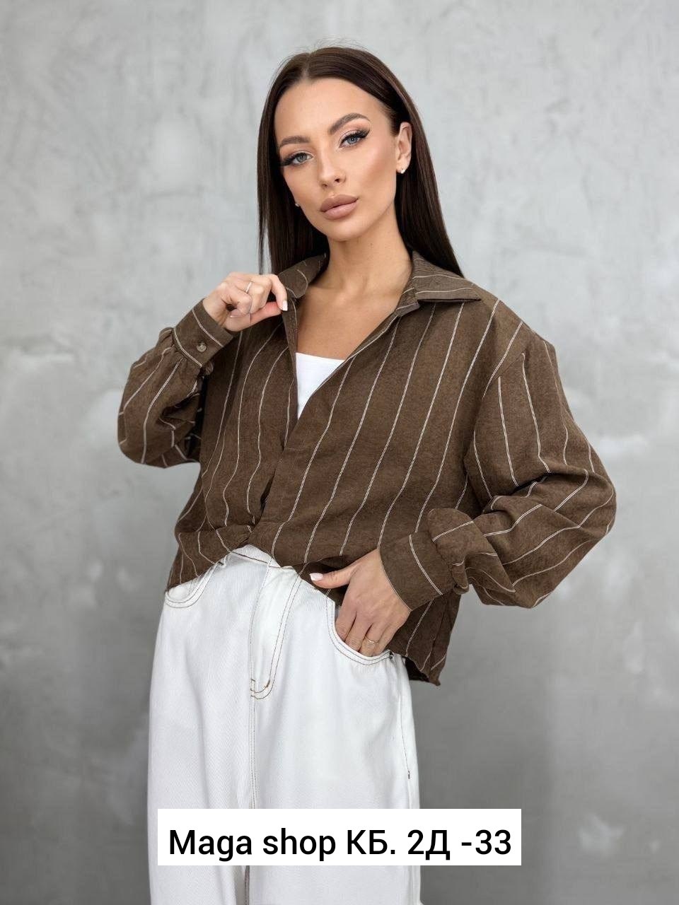 стильная женская рубашка,женская рубашка,женские блузки и рубашки,рубашка хлопок,рубашка