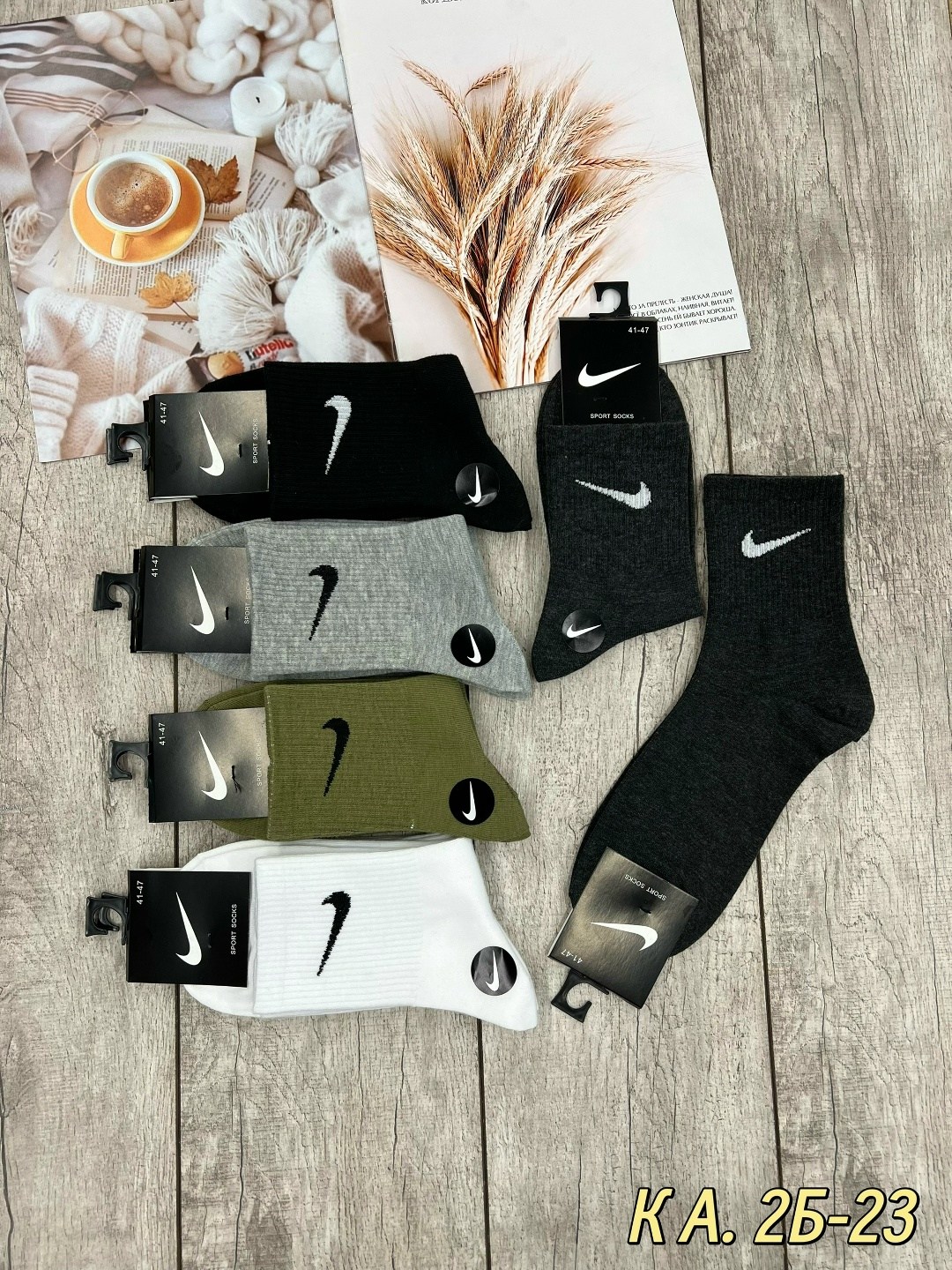 носки мужские,носки средние хлопковые набор 5 пар nike,носки мужские 10 пар nike,мужские носки nike махровые 41-47 набор 5 пар,носки nike набор 30 пар короткие мужские