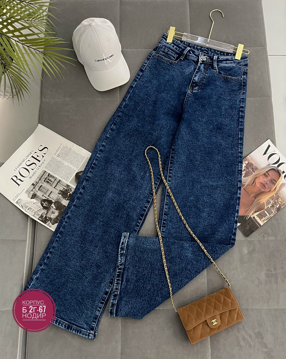 женские джинсы,джинсы,широкие джинсы,брюки джинс,брюки джинсы