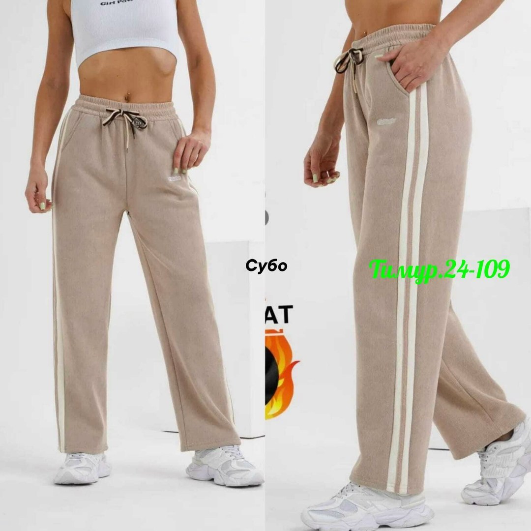 брюки спортивные elsiy женский,брюки спортивные,спортивные штаны женские,брюки спортивные женские,спортивные штаны