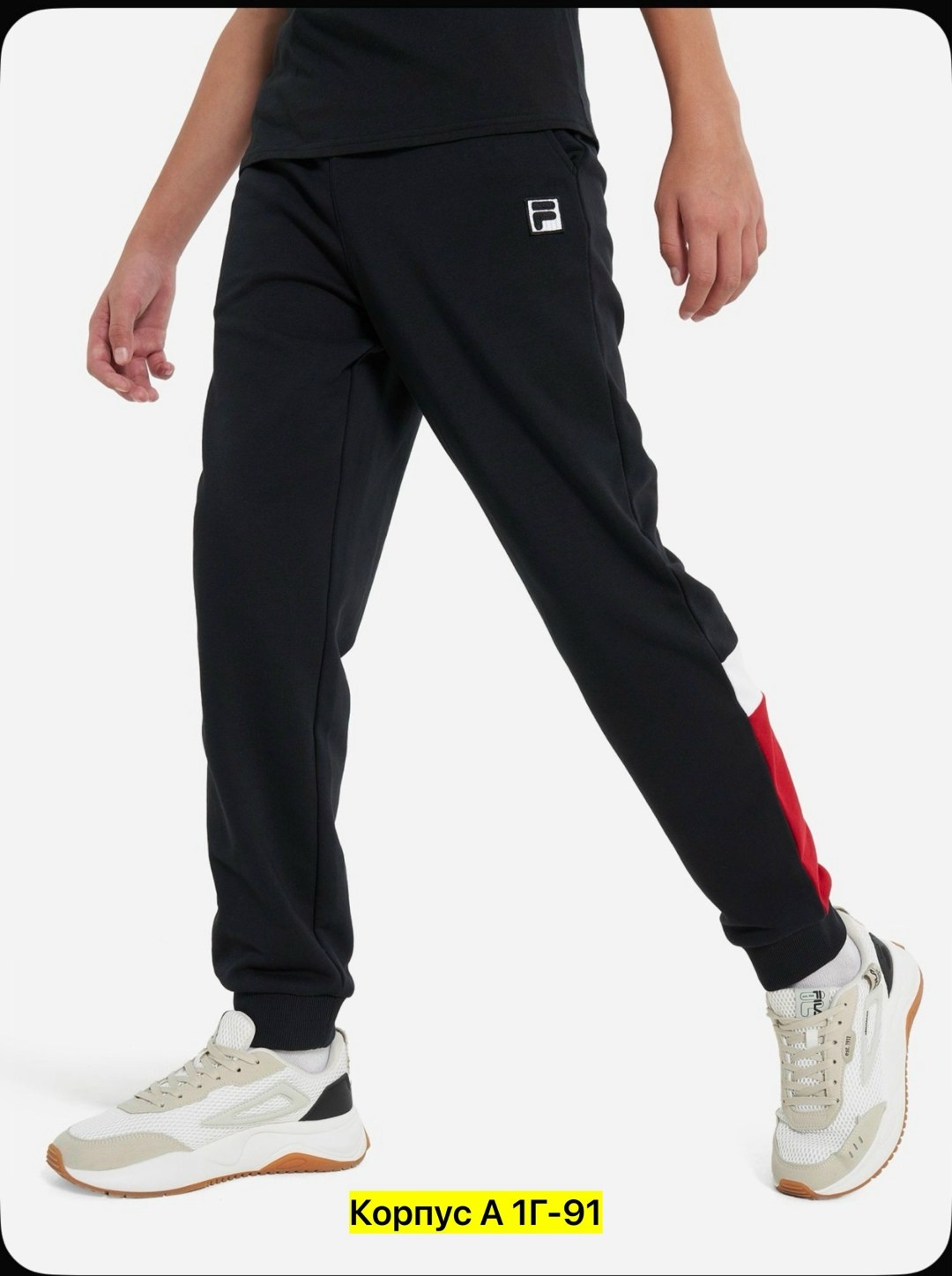 брюки мужские adidas,мужские спортивные брюки adidas,брюки adidas essential,мужские спортивные штаны adidas,спортивные брюки adidas