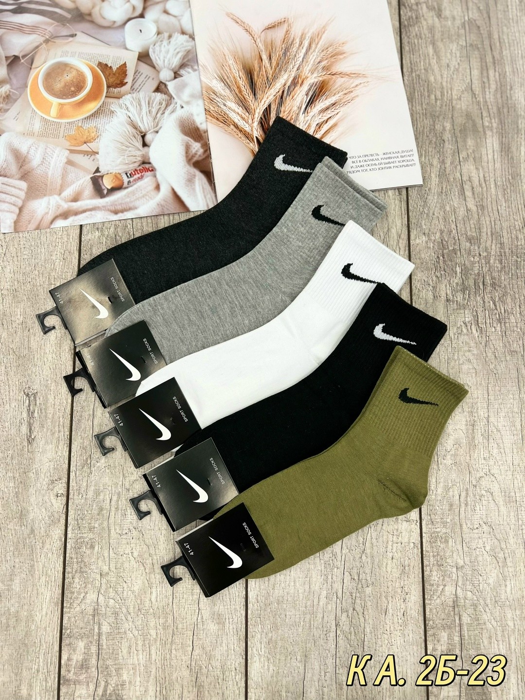 носки мужские,носки средние хлопковые набор 5 пар nike,носки мужские 10 пар nike,мужские носки nike махровые 41-47 набор 5 пар,носки nike набор 30 пар короткие мужские