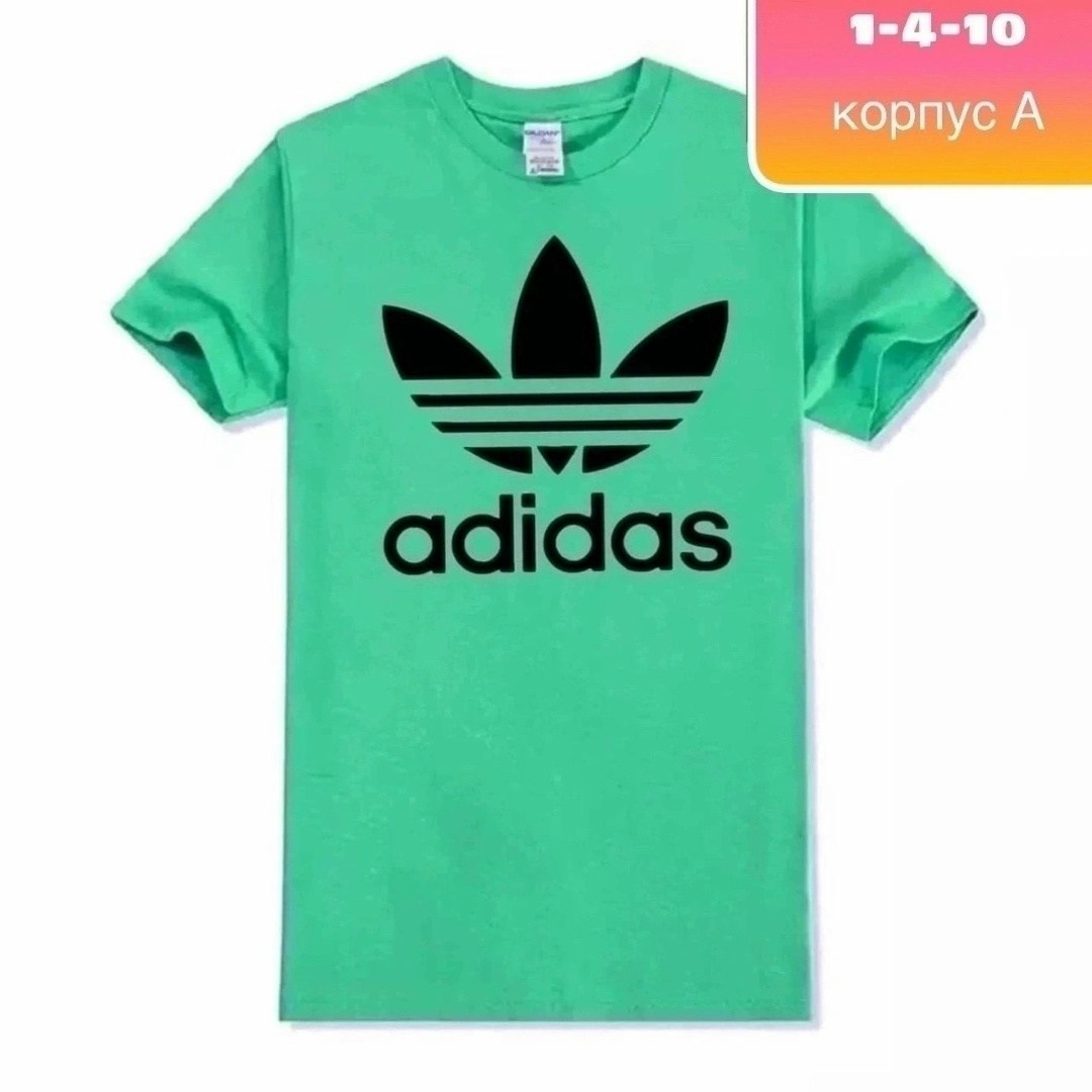 adidas originals t shirt,футболка мужская adidas,футболки адидас,футболки детские,adidas originals adidas
