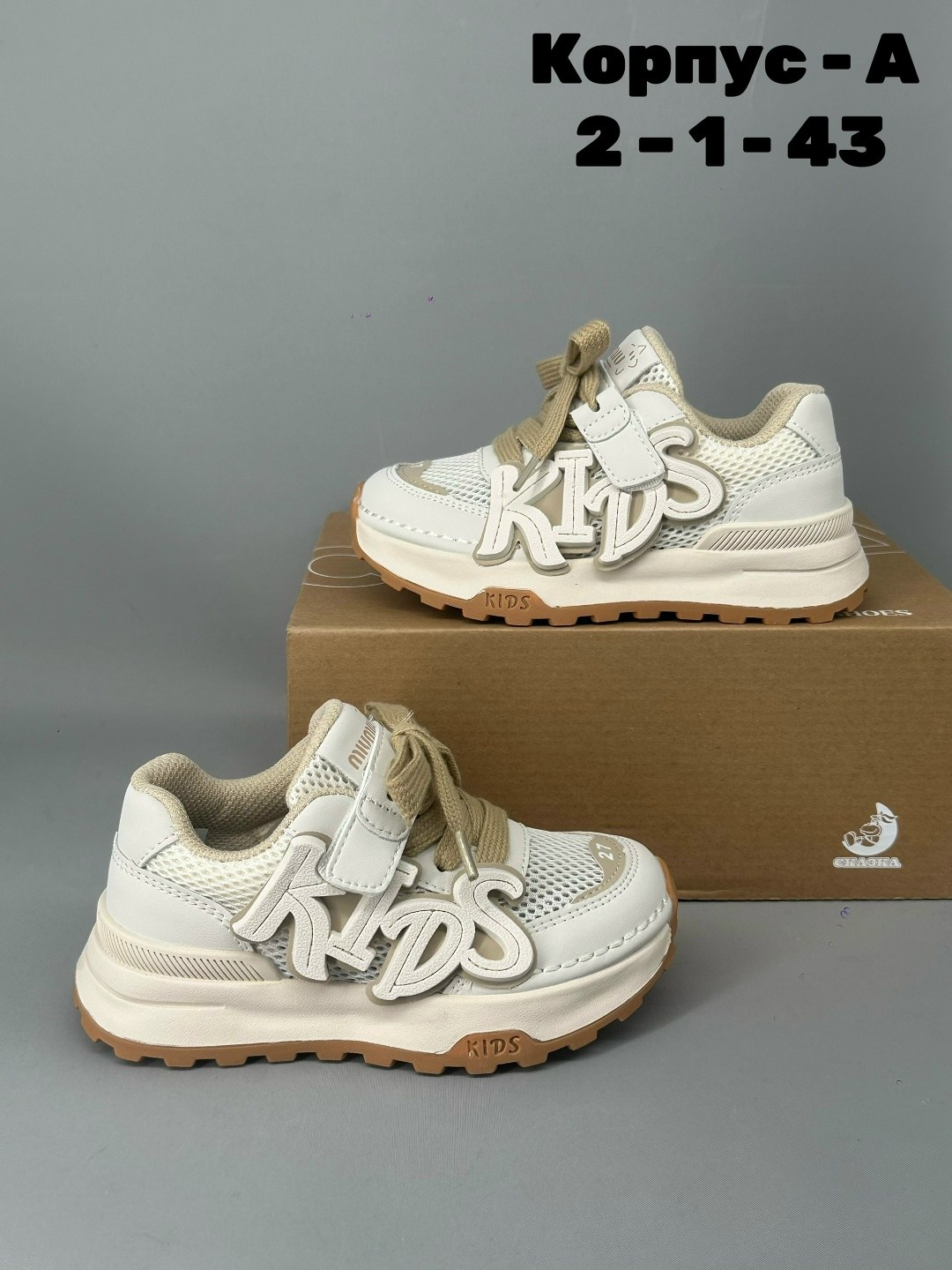 ,детские кроссовки,кроссовка детская,спортивная ,детская