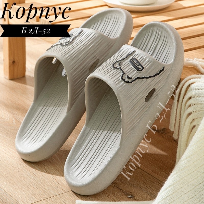 массажные домашние тапочки для женщин,шлепанцы женские,летние тапочки,шлёпанцы женские летние,тапочки для дома