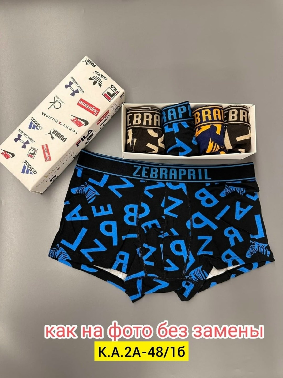 комплект трусов мужских,трусы мужские,комплект трусов мужские боксеры,нижнее белье мужское,мужские трусы боксера