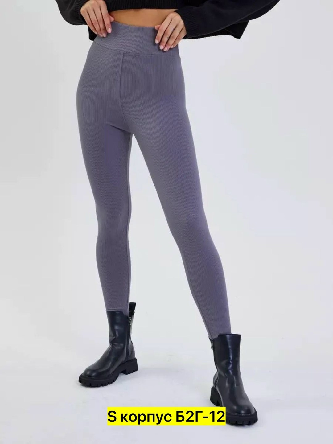 бежевые лосины,легинсы женские,женские леггинсы,леггинсы с высокой талией,леггинсы