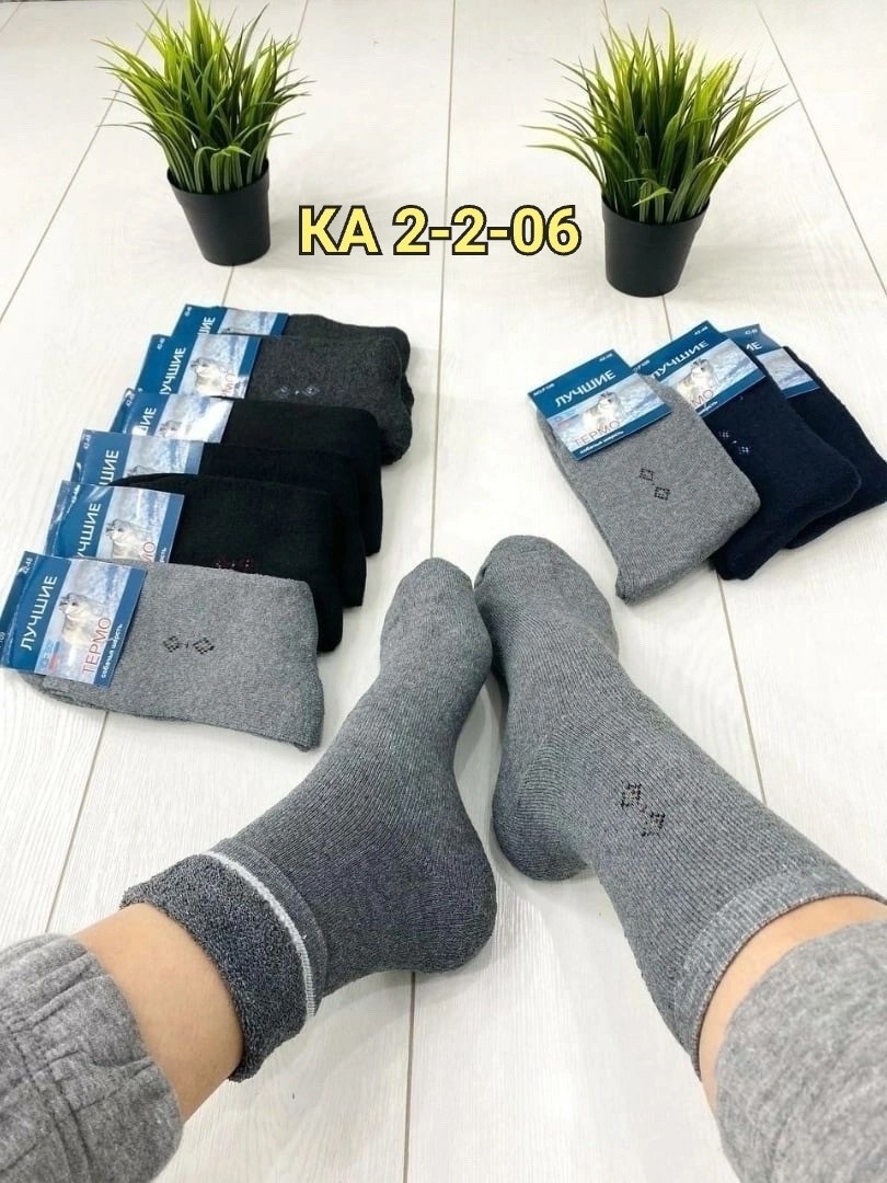 носки мужские 10 пар,носки упаковка,носки мужские махровые р. 41-47 (5 пар) арт. 1397318,носки мужские 12 пар,носки мужские махровые р. 42-48 арт. 1416287