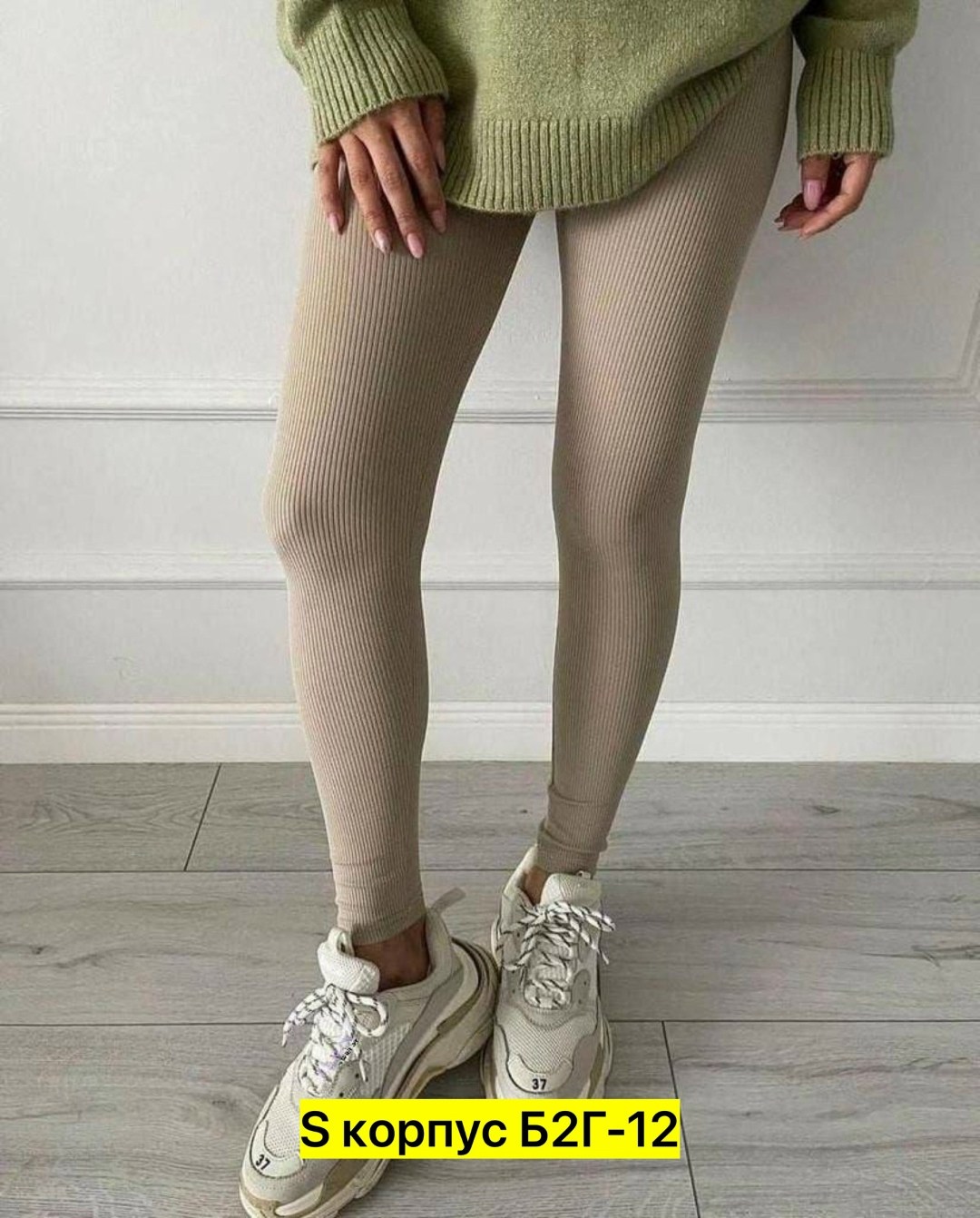 белый трикотаж лапша,трикотажная ткань,кашкорсе ткань,трикотажное полотно,трикотаж кашкорсе